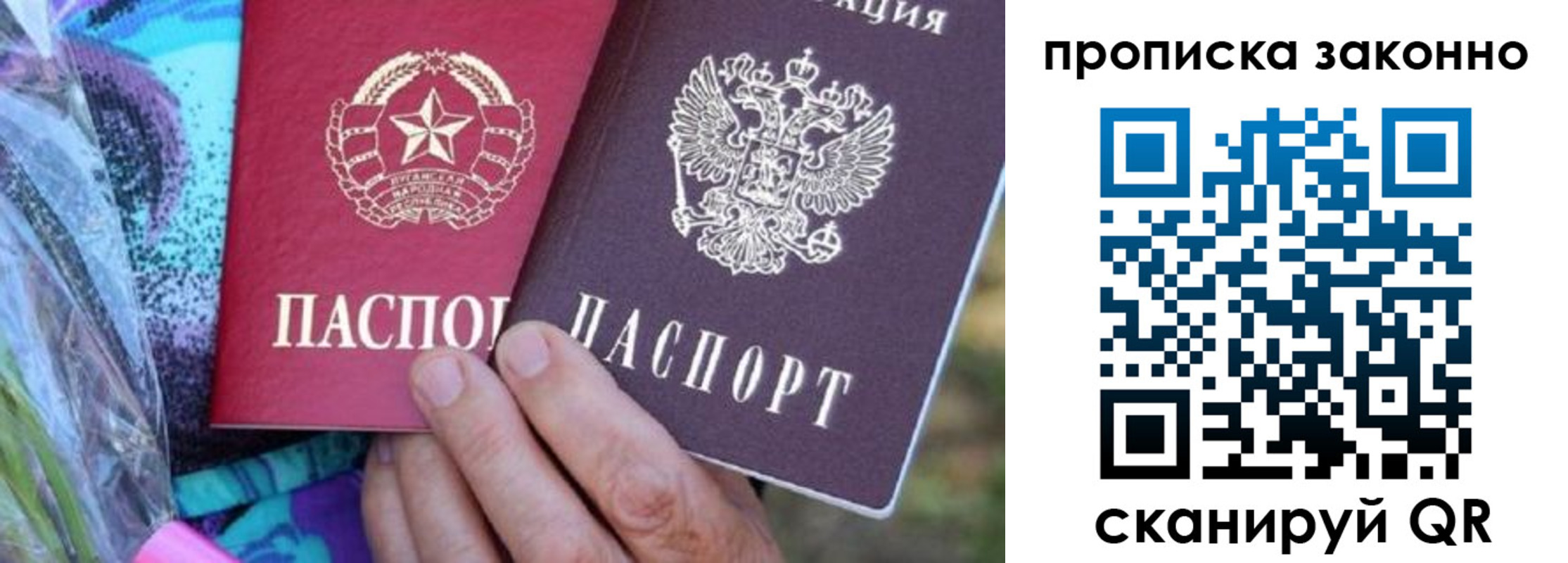 найти адрес прописки в Череповце