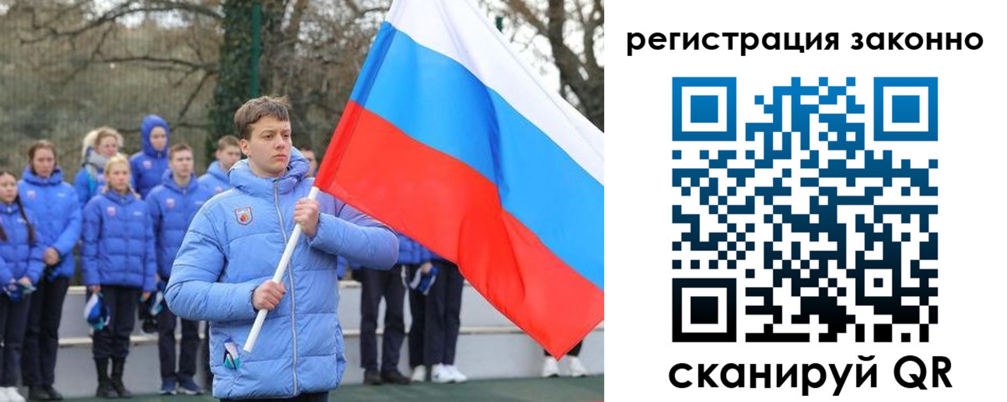 временная регистрация купить в Череповце