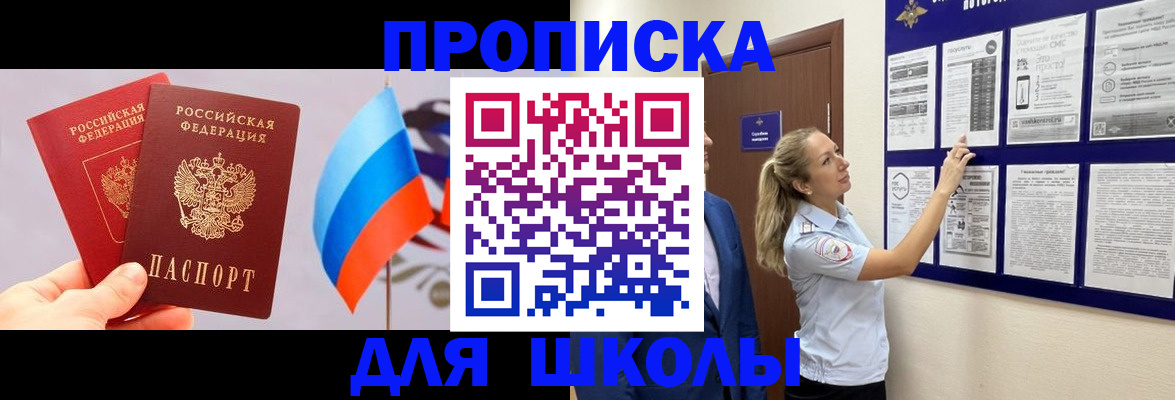 форма 3 в Череповце