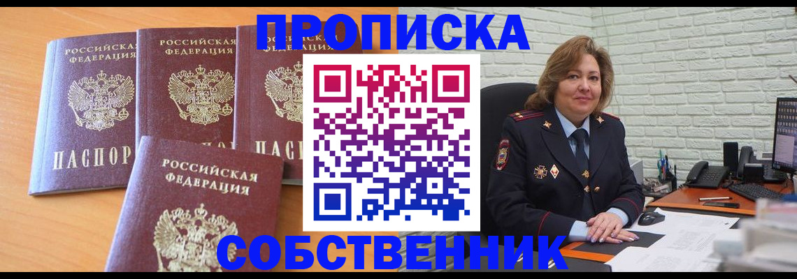 форма 3 в Череповце
