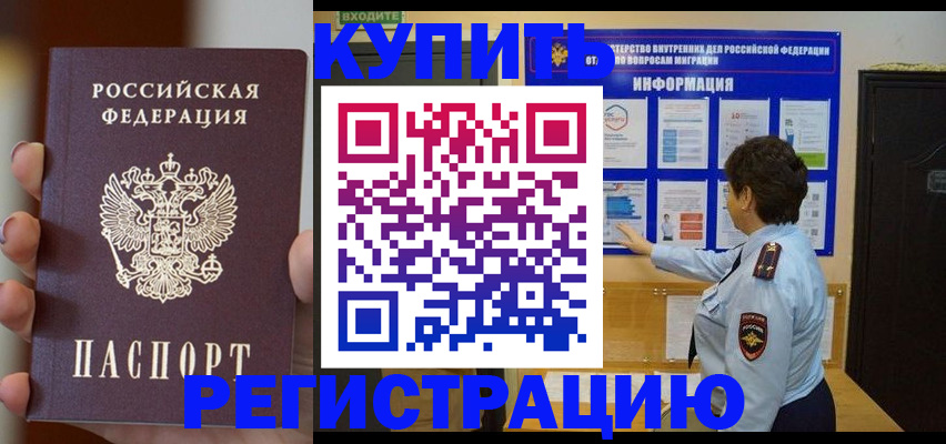 регистрация для дет. сада в Череповце